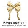 Globo de corazón grande hueco estilo ins de Amazon transfronterizo con mariposa de 46 pulgadas para el Día de San Valentín y la confesión del Festival Qixi