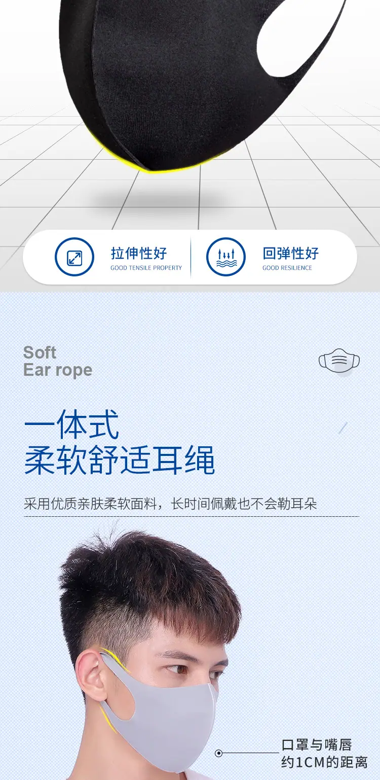 口罩-详情_08