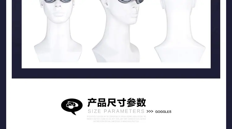 泳镜详情1159_27.jpg