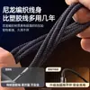 En Stock Más Vendido Transfronterizo Cable de Datos de Carga Súper Rápida de 240W Tipo-C Compatible con Apple, Huawei, Honor, Longitud Extendida, Transparente