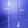 Accesorios de Plástico Tubo Duro/Blando Tubo de Extensión con Conector para Insertar en Tubo de PVC de PC Tubo Duro para Enseñanza y Experimentos