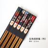 Palillos Estilo Japonés para Uso en Casa, Un Par por Persona, Palillos de Bambú Carbonizado, Palillos Puntiagudos, Antideslizantes, Alto Valor Estético, Juego de Cinco Pares
