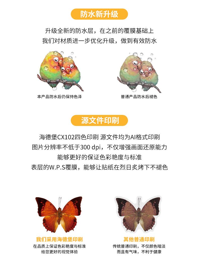详情页_06.jpg