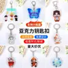 Llavero Acrílico Personalizado Anime Dibujos Animados Standee Imán para Refrigerador Personalizado Doble Cara Pequeño Colgante de Regalo Venta al por Mayor