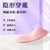 Vibrador Invisible Portátil para Mujer para Orgásmos Fuertes al Aire Libre, Control Remoto Silencioso, Juguetes de Masturbación para Chicas Adultas