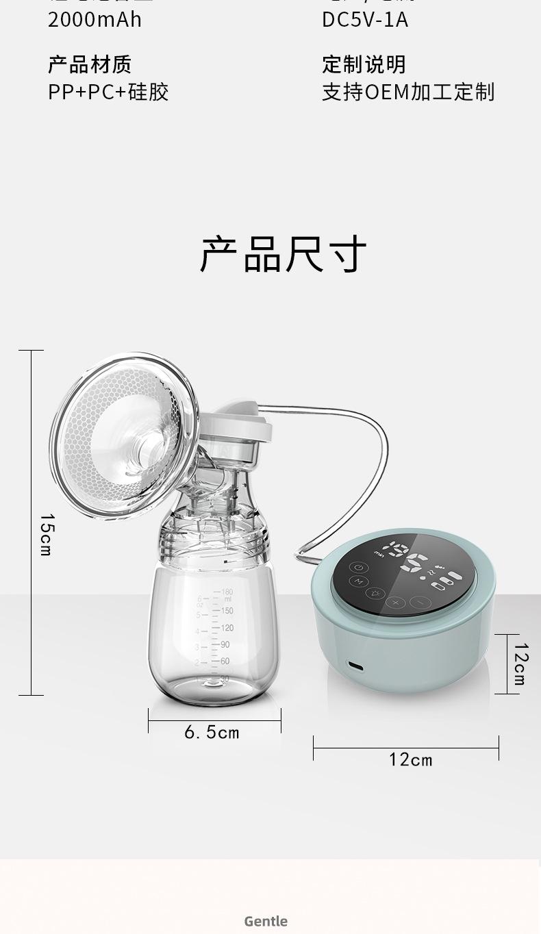 D-118BB双边电动吸奶器 详情页