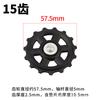 Rueda guía de cambio trasero de bicicleta, piñón guía de tensión de cadena de transmisión para bicicleta de montaña, carretera, plegable, 10T13T