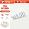 Depressor de Língua 100/Caixa Depressor de Língua Estéril Descartável Embalagem Individual Fonte de Madeira Fábrica Pode Ser Personalizado