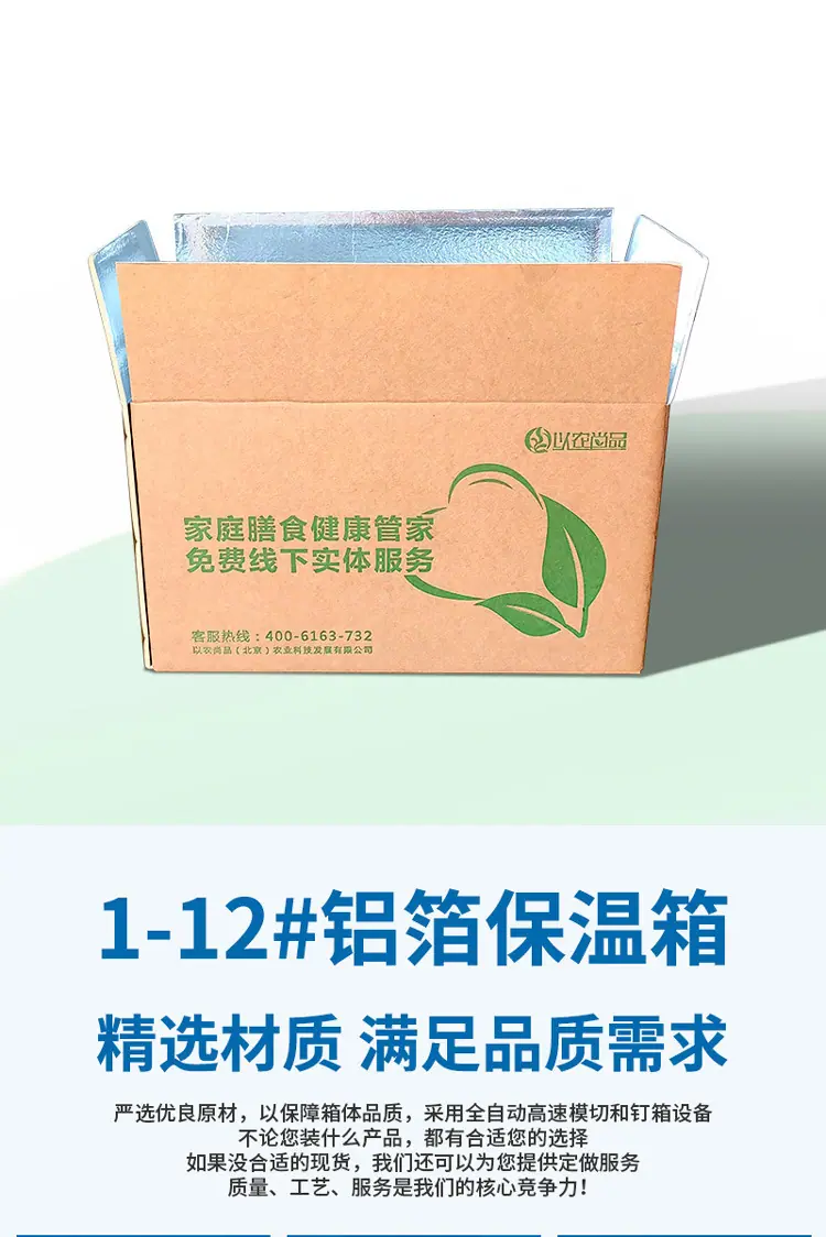 保温箱-详情-13.jpg