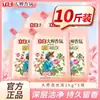 Detergente para Ropa Liby Master Fragrance para Dormitorios Estudiantiles, En Bolsa, Fragancia de Larga Duración por 72 Horas, Paquete de Recarga, Producto Auténtico de la Tienda Principal
