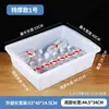 Bandeja de Plástico Rectangular Blanca Olla Caliente Picante Caja para Platos Fríos Bandeja para Servir Bandeja para Alimentos Congelados Bandeja para Barbacoa Bandeja de Hielo Congelado
