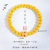 Puzuo Color Fuerte que Conserva Arena Dorada Accesorios DIY León Incrustado de Diamantes Rojos Despertar Pulsera con Agujero Pasante Collar Cuentas Wenwan Cuentas Sueltas