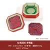 Caja de Almacenamiento para Pulseras de Doble Tapa Estilo Palacio de Gama Alta Patrón Octogonal Ola Retro Tapa Cielo y Tierra Pulsera Joyería