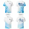 Camiseta de trabalho para empresa personalização equipe construção de equipe manga curta impressão de logotipo festa personalizada roupas de grupo camisa cultural comemorativa