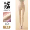 Leggings térmicos para mujer, pantalones cálidos, de cintura alta, alta elasticidad, ajustados, moldeadores de abdomen, autocalentables, adecuados para usar por dentro y por fuera en primavera y otoño
