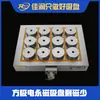 Placa Magnética Permanente Elétrica X61-300*400 Fixador Magnético de Polo Quadrado 50x50 para Fresadora CNC Peças de Trabalho Retangulares