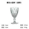 Venta al por mayor de fábrica Copa de vino de vidrio coloreado de estilo nórdico europeo Copa gruesa Copa de vino vintage Juego de vino de comercio exterior