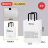 Paper Butler Serie de Celebridades de Internet Empaque para Hornear Bolsa para Empaque de Tostadas Bolsa para Pan Caja de Empaque para Postres Cajas para Pasteles de 23 pulgadas