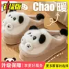 Pantuflas de Algodón de Panda 5.0 para Mujer, Nuevo Modelo Otoño/Invierno 2026, Para Usar al Aire Libre, Felpa, Cálidas, Lindas Pantuflas de Algodón, Zapatos de Maternidad para Mujer