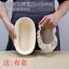 Cesta de Fermentação de Pão de Rattan, Molde Oval para Fermentação de Massa de Baguete, Ferramenta Caseira DIY para Assar