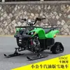 Motocicleta Todoterreno para Nieve de 125cc, Vehículo de Playa con Oruga de Goma Todoterreno, Motonieve