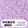 2.6mm Zinc Art Beads Paquete de Cuentas Multicolores Cuentas de Fusión Universal Juego de Cuentas Hechas a Mano para DIY