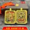 Venta Directa de Fábrica Colgante de Acero de Titanio Estilo Xizang Caja Gau Ocho Dioses Guardianes Collar Thangka Cordón