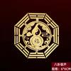 Pegatinas de Dioses de la Puerta de metal al por mayor Nudo chino Dinero de los Cinco Emperadores Bagua Qilin Fuego Qixi que evita el Dragón Pueblo Shanhai Etiquetado de metal