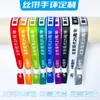 Pulsera de Animación para Concierto Desechable Cinta Personalizada Poliéster Transferencia Térmica Evento Reunión Boleto de Admisión Impermeable