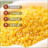 Lanzamiento de Arroz Nuevo Recién Molido 2025: Mijo Amarillo de Shanxi para el Desayuno, Mijo Amarillo Pegajoso de Cultivo Propio para Gachas, Aceite de Arroz y Granos Mixtos