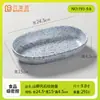 Hot Pot Estilo Montanha com Legumes em Padrão de Pedra e Bandeja de Cogumelos, Bandeja em Formato de Barco com Tripa e Intestino de Pato, Três Bandejas Crocantes, Louça de Melamina para Uso Comercial