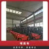 Empilhadeira totalmente elétrica tipo carro de três rodas elétrica 1 tonelada 2 toneladas 3 toneladas manuseio elevado empilhamento alto pequena empilhadeira