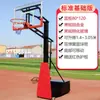 Cesta de basquete portátil externa para adultos ajustável elevável para enterradas jovem crianças cesta de basquete para casa cesta de arremesso