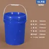 Cubo de plástico de grado alimenticio, bidón con tapa, cubo sellado, cubo de pintura, cubo vacío, cubo blanco pequeño, 5/20/25L kg kg kg