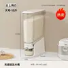Recipiente de Arroz Tipo Prensa 9kg Cozinha Bancada à Prova de Poeira e Umidade Recipiente Selado Recipiente de Armazenamento Transparente de Grau Alimentício para Grãos