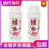Liu Zhiqiang productos genuinos polvo para trefilar pescado fragante picante tipo medusa polvo súper pegajoso bola grande rasgando cebo especial para pesca salvaje embotellado polvo especial