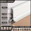 Nueva Zoclo de Aleación de Aluminio Ultra Delgado Extremadamente Estrecho de 4 cm Espesor Engrosado de 6 cm Tira Decorativa de Línea de Piso de Encaje Suministro Directo de Fábrica
