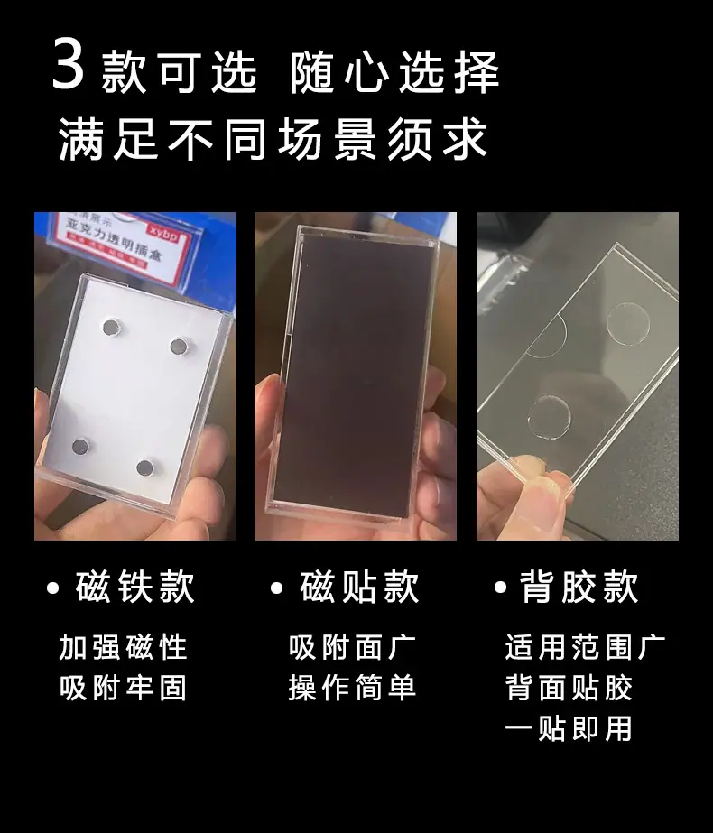货架标签卡槽_05