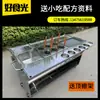 Carrito de comida móvil, carrito de snacks, olla caliente frita picante, olla caliente estilo japonés, fideos agrios y picantes, comida para pinchos, food truck, vendedor ambulante, puesto de mercado nocturno