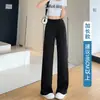 Pantalones deportivos blancos para mujer para otoño, hechos de tejido de punto de modal, con efecto adelgazante, pantalones rectos de pierna ancha estrecha
