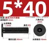 Tornillo de Acero Inoxidable 304 Negro cm Cabeza Plana Grande Cabeza Ultraplana Hexagonal de Cuadrado Mm2M2.5M3M4M5M6