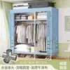 Perchero para uso doméstico en el dormitorio, perchero de pie, perchero pequeño y sencillo para almacenamiento de ropa en dormitorio