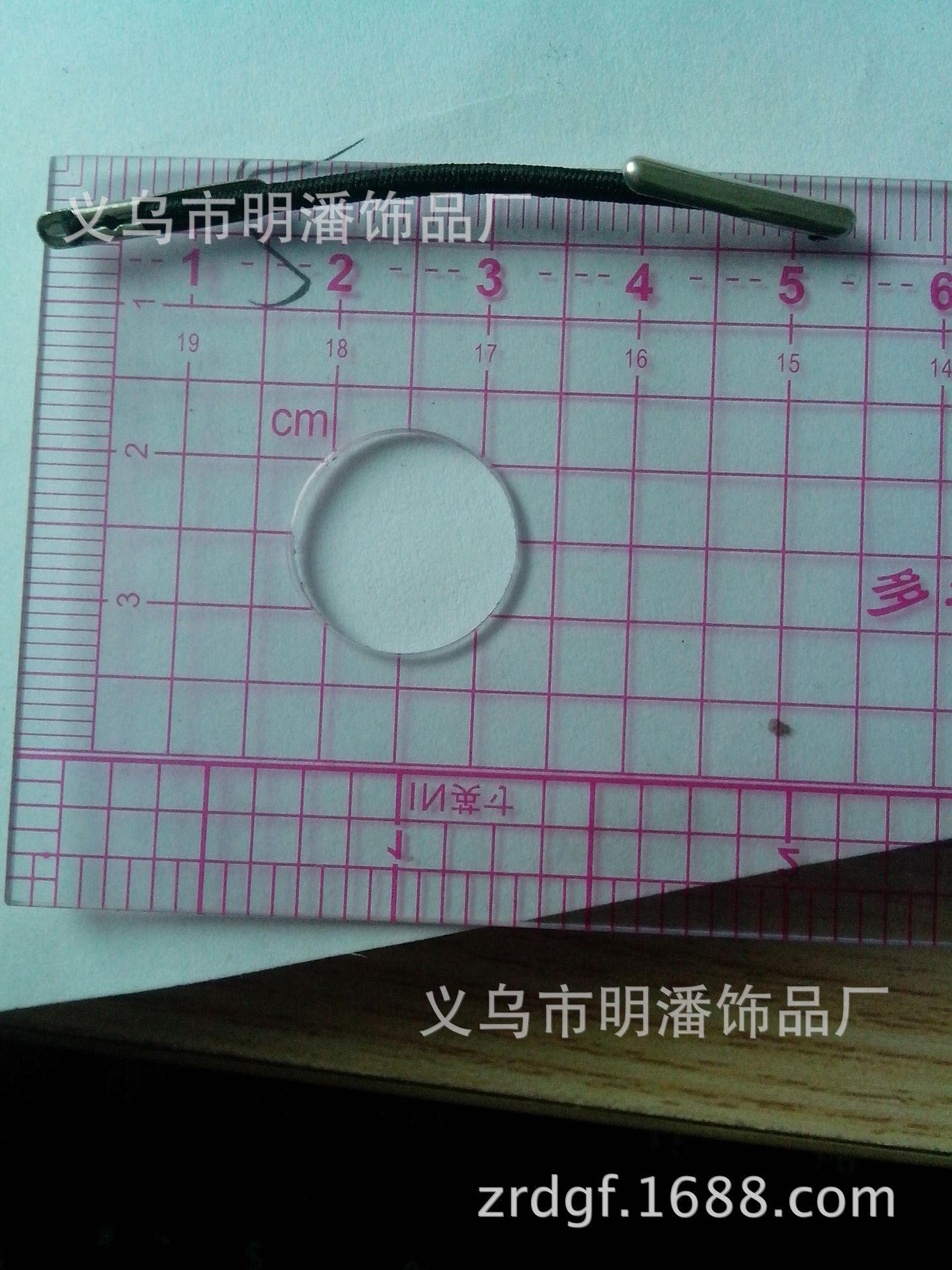 黑色松紧绳线扣