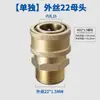 Conector Rápido Personalizado de 3/8 Máquina de Lavado de Autos Pistola de Agua a Presión Conector Hembra de Cobre Puro Acero Inoxidable Boquilla Accesorio Macho
