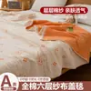 2026 Novo Modelo Toalha de Gaze Seis Camadas Quilt de Algodão Puro Quilt Refrescante de Verão Quilt de Ar Condicionado