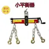 Soporte de Suspensión del Motor, Soporte de Equilibrio, Soporte de Suspensión del Motor, Soporte Plegable, Soporte de Equilibrio para Motor de Coche