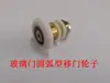 Polea para Sala de Ducha Polea Antigua Polea de Arco Puerta de Vidrio de Baño Puerta Corredera Rueda Colgante Accesorios Rueda Colgante Excéntrica Polea Rodillo
