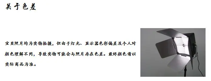 关于色差