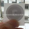 Etiqueta adhesiva NFC con chip NTAG 215 de 504 bytes compatible con todas las funciones NFC de las etiquetas NFC de los teléfonos móviles.