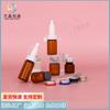 Viales de 2 ml ~ 30 ml para Polvo Médico Polvo Liofilizado, Frascos Cosméticos Snap, Botellas de Vidrio para Deseos, en Stock y Entrega Rápida